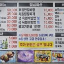 바른촌한우 이미지