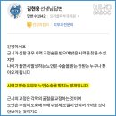 김현웅피부과의원 이미지