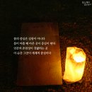 몸의중심