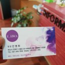 이화헤어 이미지