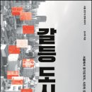 내곡동512 이미지