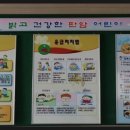 판암초등학교/판암유치원 이미지