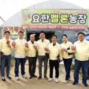 김철환 농장 이미지