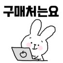 히히낙락