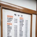 을지로입구역(2) 화장실 이미지