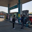하동주유소