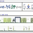 강변희망슈퍼 이미지