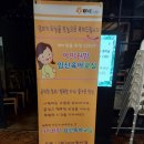 아이원핸드워시 | 중랑/도봉 아이원맘 산모교실 후기