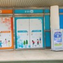 여수남초등학교 이미지