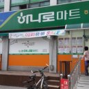 충북원예농협하나로마트 이미지