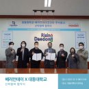 베러먼데이대동 네이버블로그