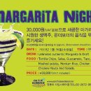 [타임스퀘어점] 온더보더... 1월 26일 MARGARITA NIGHT 이미지