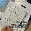 따듯한오후 낮잠소리 | 원주우리산부인과 제왕절개 3박4일입원후기 비용얼마나들까?