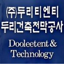 티엔티 주식회사 이미지