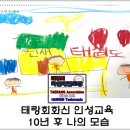 화신태권도 이미지