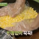 남한식당 이미지