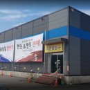 돈우정육점 이미지