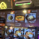 구서 맛집 구서 회식 구서 중식 보배반점 구서점