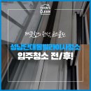 윤스클린 이미지