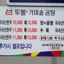 투뿔가마솥곰탕 이미지