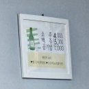 영월역 | 강원도 영월솥밥맛집 영월역 근처에 위치한 청학동