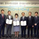 한국환경위생솔루션 쿠키뉴스
