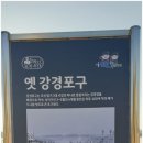 호남포목