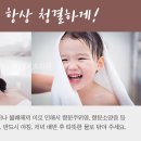 항상쾌한외과의원 이미지