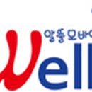 ㈜위너스텔 이미지