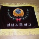 상남초등학교 이미지