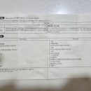 광주종로온누리약국 이미지