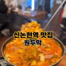 주흥길 13 네이버블로그