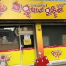 부천로103번길 이미지