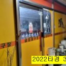 늘푸른 당구장 이미지