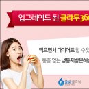 물빛피부과의원 이미지