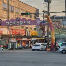 시장축산물