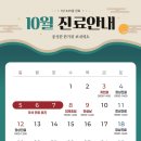 행복한이비인후과의원 이미지