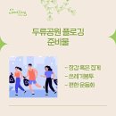 두류공원 스케이트장 이미지