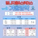 짐나지움 리틀 & 스위머스 탄 이미지