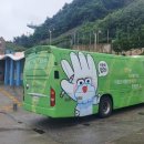 묵호항회집 이미지