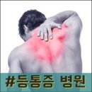 금강마취통증의학과의원 이미지