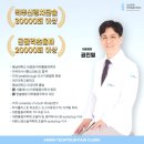 안심튼튼마취통증의학과의원 | 대구북구통증의학과 통증이 낫지 않는 분들의 공통점 1가지