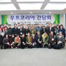 우프우프 이미지