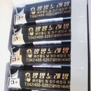 브라보노래연습장 이미지