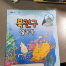 랜드독도