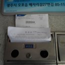 경림빌라 이미지