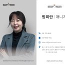 스마트솔루션대전지사 이미지