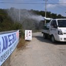 김해농장 이미지