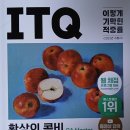 컴퓨터자격증반(ITQ) 네이버블로그