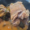 대박왕도깨비해장국 이미지